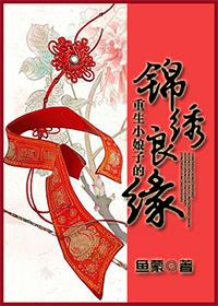 重生小娘子在种田郁雨竹傲