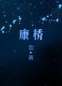 康桥路1558弄