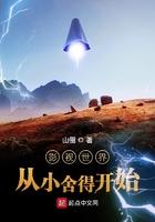影视世界从小舍得开始加料板