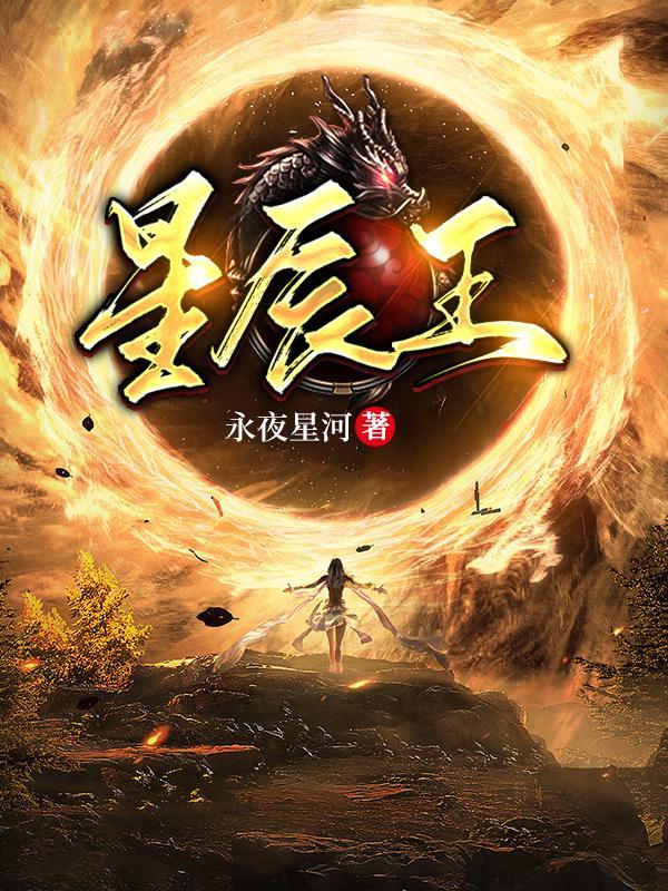 踏天境界
