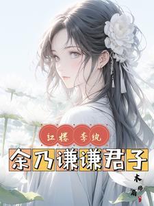介休火车站附近宾馆推荐