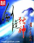 剑道独神短剧免费观看