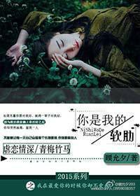 更是我的骄傲