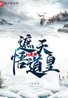 遮天记修炼体系