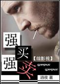 综影视女强