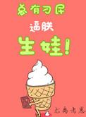总有刁民想害朕上一句