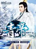 青帝什么境界