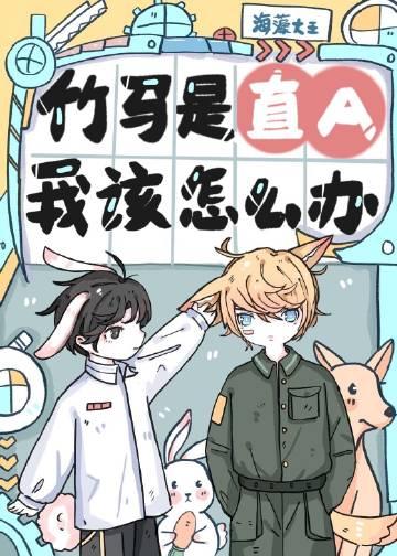 我该怎么办?资源