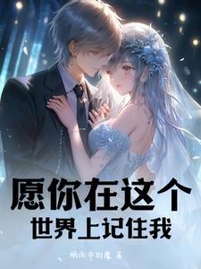 愿你被这个世界温柔以待是什么歌名